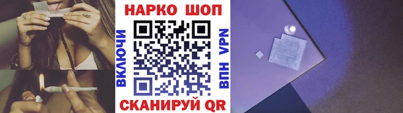 Купить наркоту Алексеевка COCAIN Альфа ПВП Гашиш Галлюциногенные грибы МЕФ Канабис