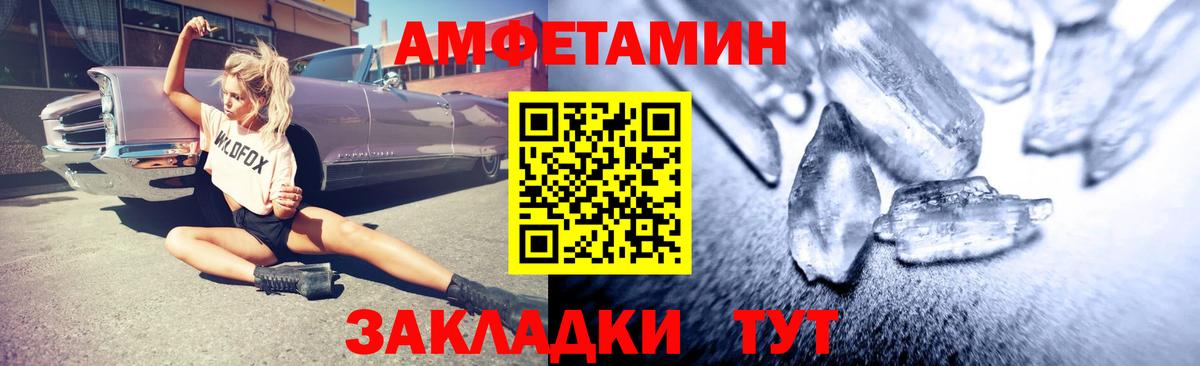 АМФ Premium  Вход с VPN  даркнет как зайти  Алексеевка  Амфетамин 