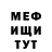 Метадон белоснежный Captain Grumble