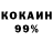 Метадон VHQ Prosto Kurch