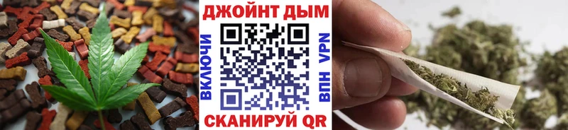 Еда ТГК конопля  Алексеевка 