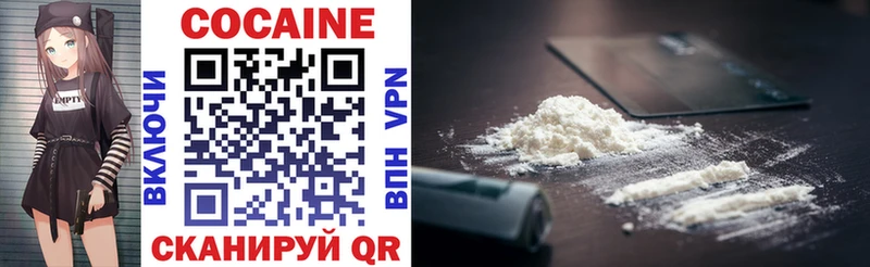 Cocaine 99%  omg рабочий сайт  Алексеевка 