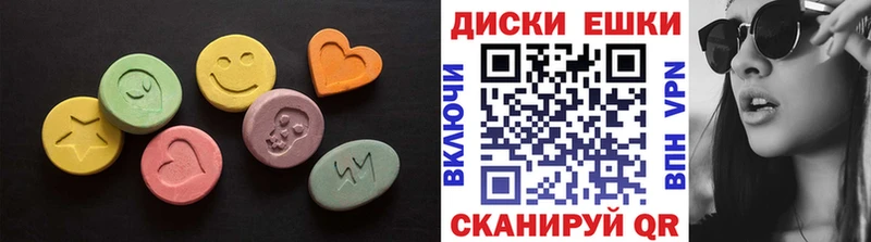 купить закладку  МЕГА сайт  ЭКСТАЗИ Philipp Plein  Алексеевка 