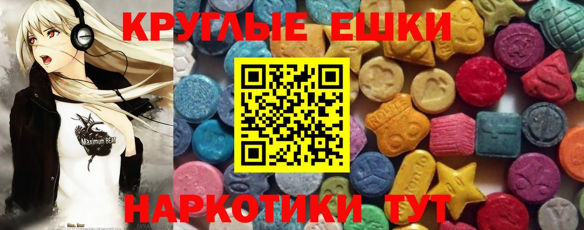 ЭКСТАЗИ VHQ  Вход с VPN  Алексеевка 