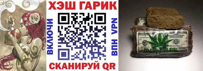 ГАШИШ VHQ как найти закладки Алексеевка