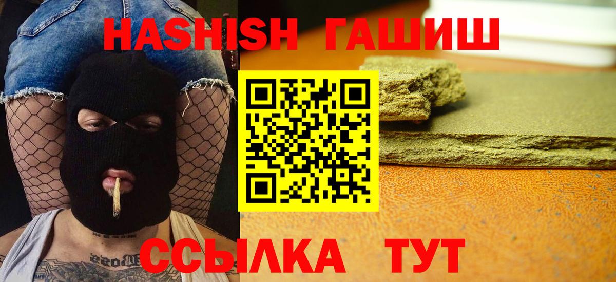 ГАШИШ гарик Алексеевка