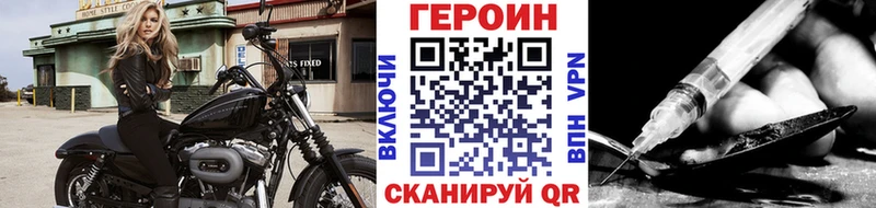 Героин афганец  Алексеевка 