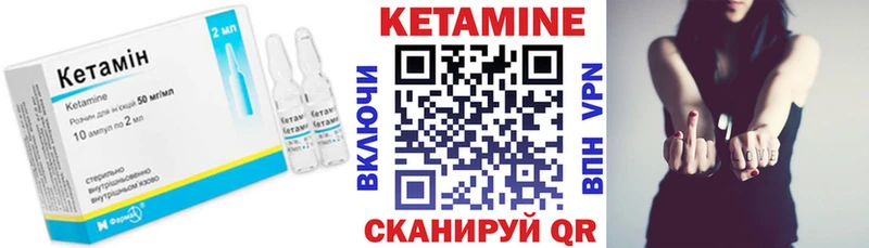 купить наркотик  Алексеевка  Кетамин VHQ 