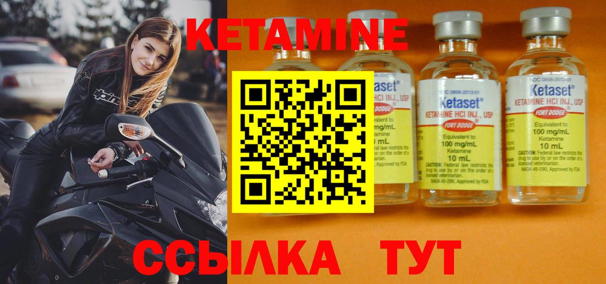 Алексеевка  Кетамин ketamine  OMG маркетплейс  Вход с VPN 