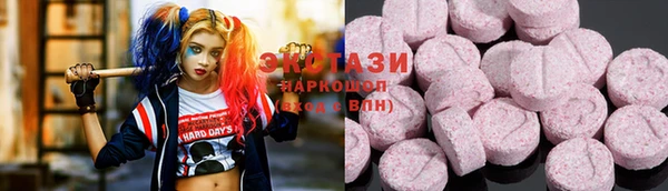 спайс Абдулино