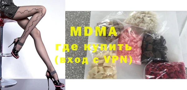 дистиллят марихуана Алексин