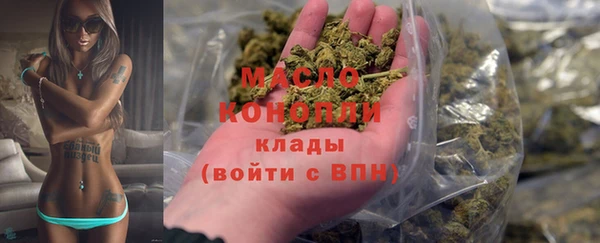 спайс Абдулино