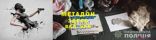 COCAINE Алексеевка