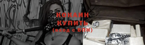 спайс Абдулино