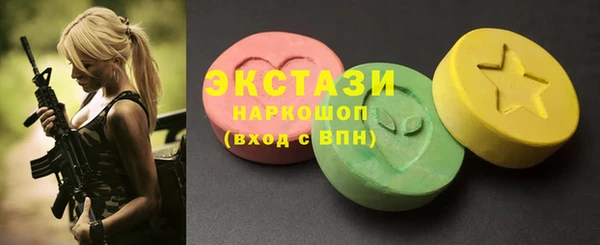 спайс Абдулино