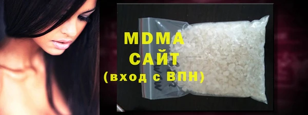 амф Абинск