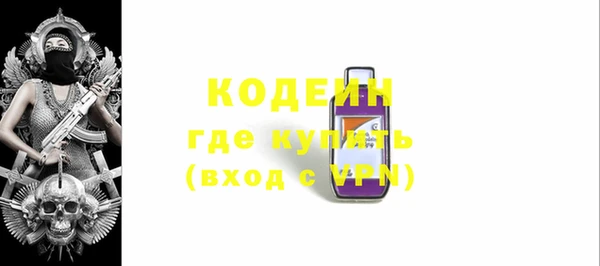 амф Абинск