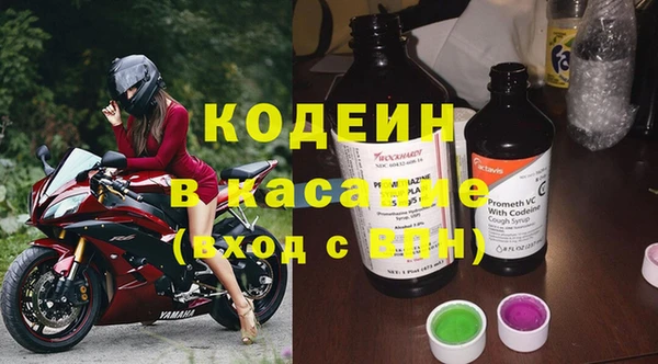 COCAINE Дмитровск
