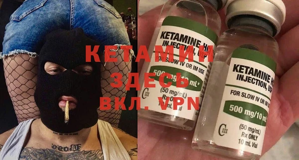 дистиллят марихуана Алексин