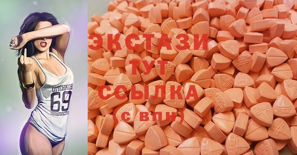 спайс Абдулино