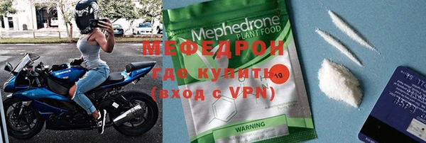 мескалин Абаза