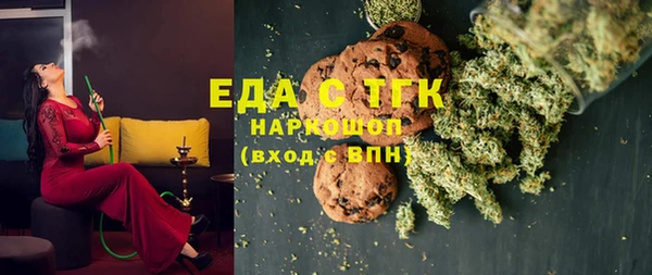 мескалин Абаза