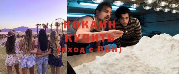 COCAINE Алексеевка