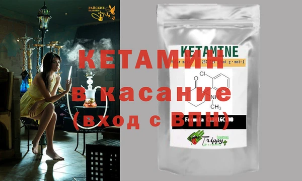 спайс Абдулино
