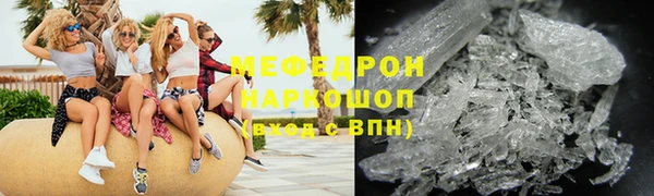 мескалин Абаза
