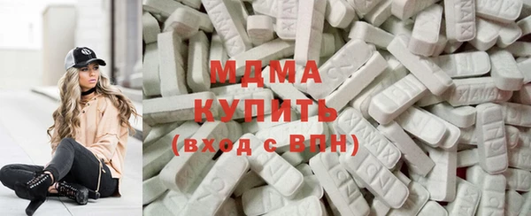 COCAINE Алексеевка