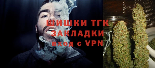 спайс Абдулино