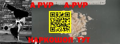 стаф Анжеро-Судженск