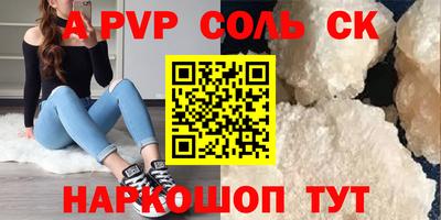 стаф Анжеро-Судженск