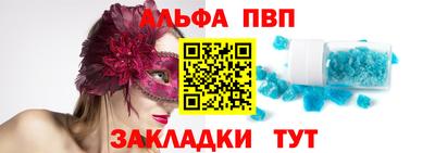 марки lsd Анапа