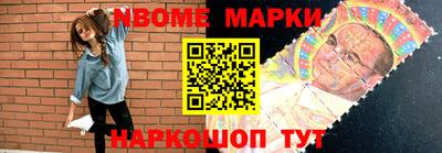 марки lsd Анапа
