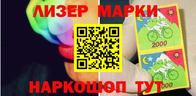 стаф Анжеро-Судженск