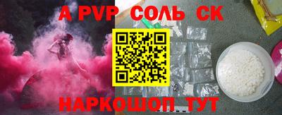 стаф Анжеро-Судженск