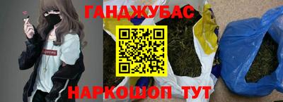 стаф Анжеро-Судженск