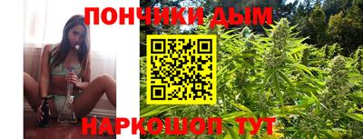 марки lsd Анапа