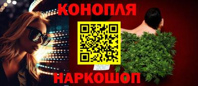 стаф Анжеро-Судженск