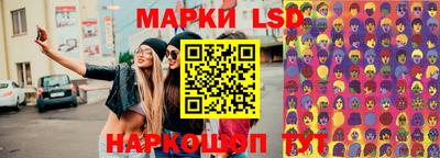 хмурый Ангарск