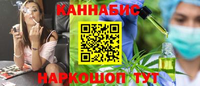 марки lsd Анапа