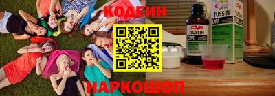 марки lsd Анапа