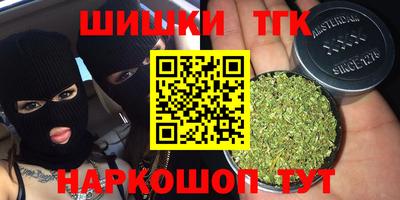 хмурый Ангарск
