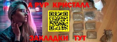 стаф Анжеро-Судженск