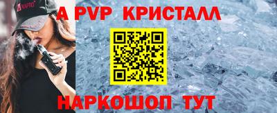 стаф Анжеро-Судженск