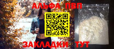 марки lsd Анапа
