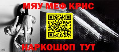 стаф Анжеро-Судженск