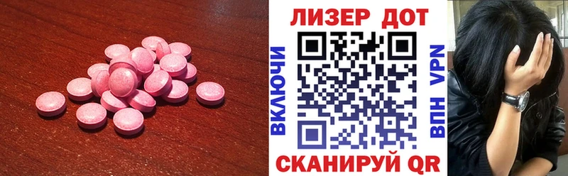 LSD-25 экстази кислота  Алексеевка 