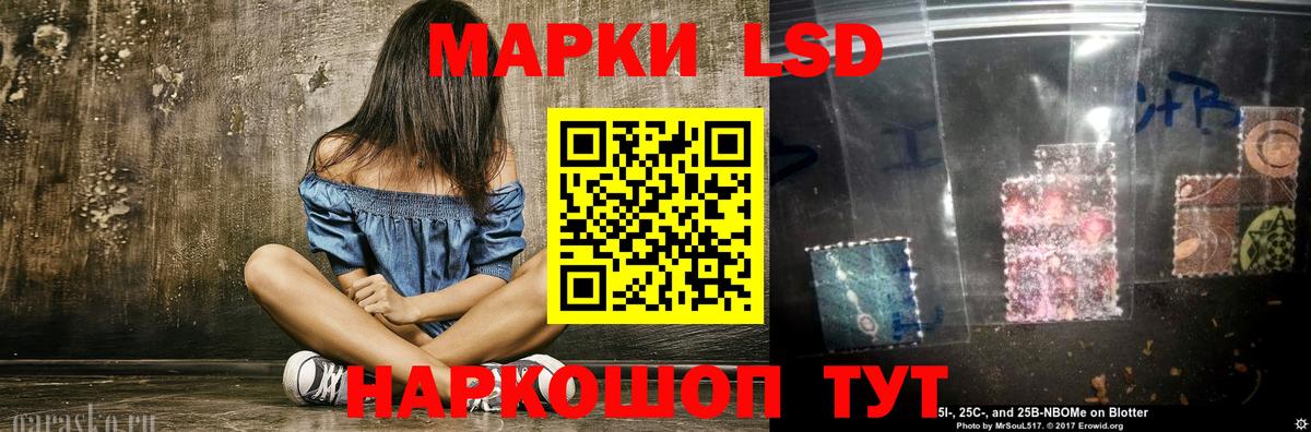 Алексеевка  Лсд 25 экстази ecstasy  LSD-25 экстази кислота  Вход с VPN 